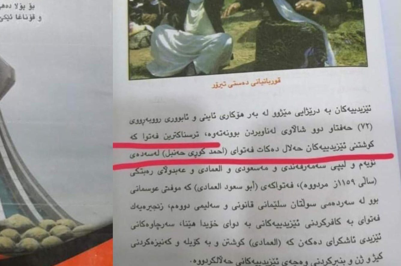 اعتراض دو نمایندە اسلامگرای پارلمان کردستان بە روایت نسل کشی ایزدی ها در کتب درسی اقلیم