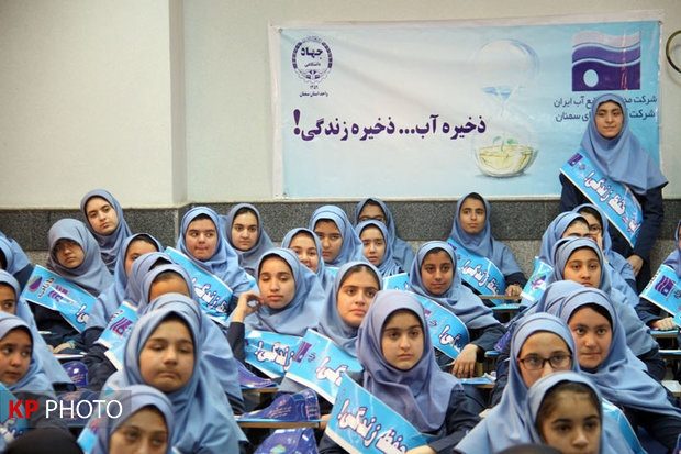 اجرای طرح ملی دانش آموزی «نجات آب» در ٣ شهر آذربایجان غربی