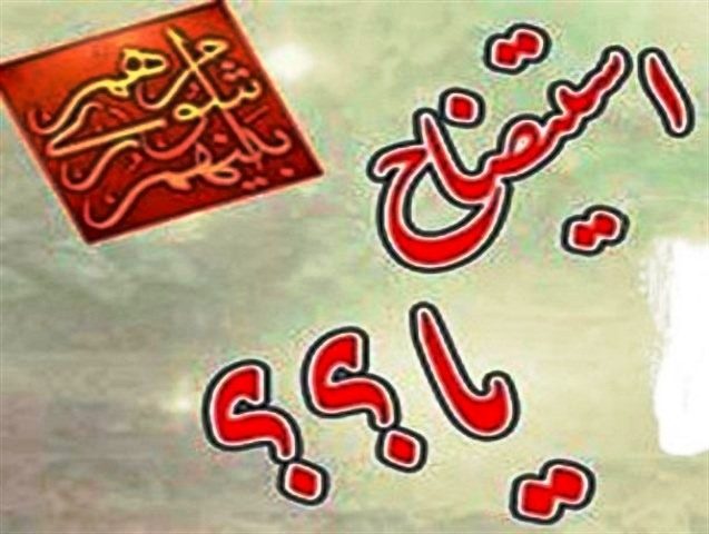 روند استیضاح شهردار قروه به کجا رسید؟