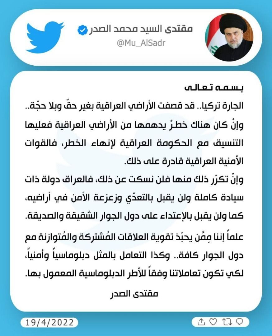 مقتدی صدر  عملیات نظامی ترکیه در شمال عراق را محکوم کرد