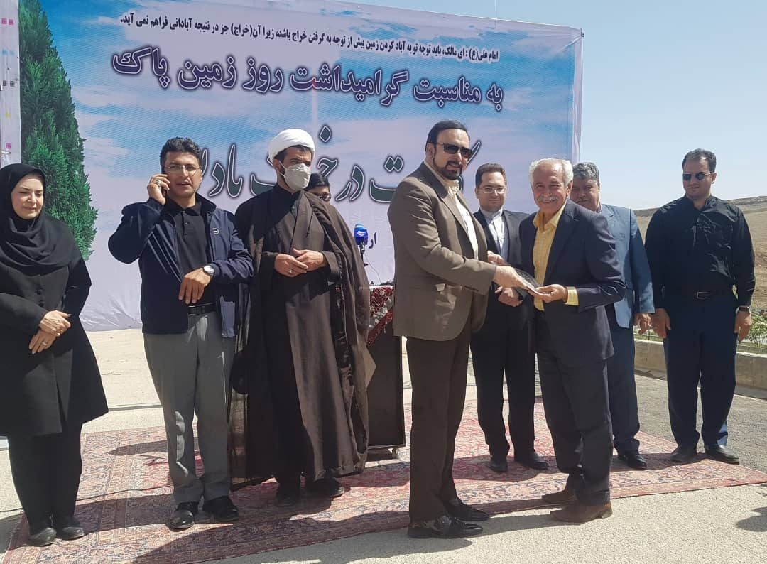 برگزاری روز زمین پاک در کرمانشاه با حضور طلایه داران طبیعت زاگرس
