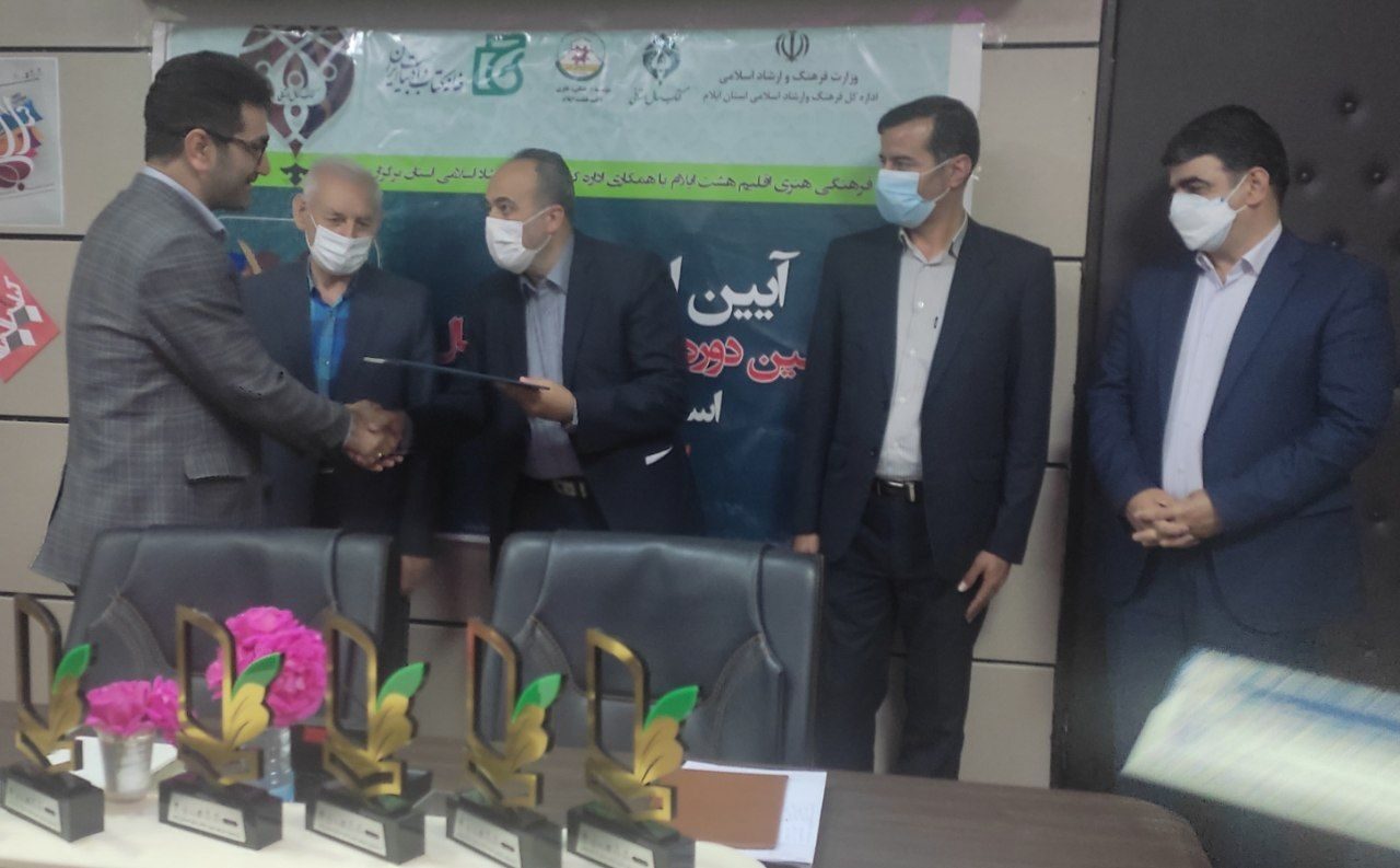 پنجمین جایزه کتاب سال ایلام برگزیدگان خود را شناخت