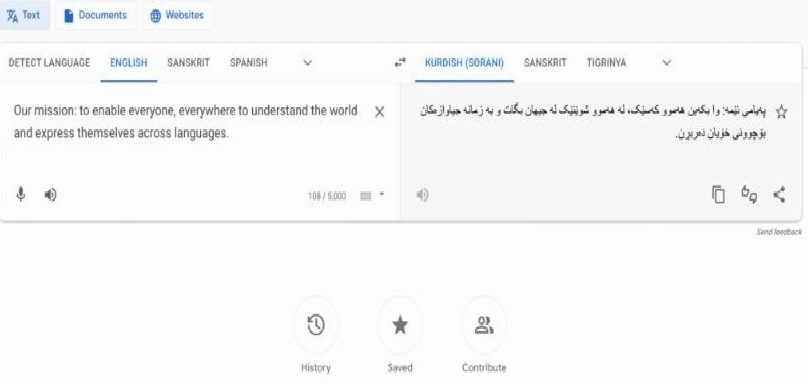 کوردیی سۆرانی خرایە ڕیزی خزمەتگوزاریی وەرگێڕانی گووگڵەوە