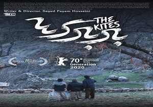 «بادبادك‌ها» از کردستان به آمستردام می رود