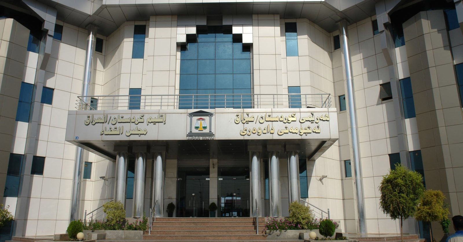 فعالیت های نفتی اقلیم کردستان در تناقض با قانون اساسی عراق نیست