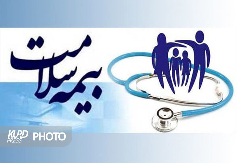 پوشش یک میلیون نفری بیمه سلامت در کردستان/بیمه 200 هزار نفر رایگان است