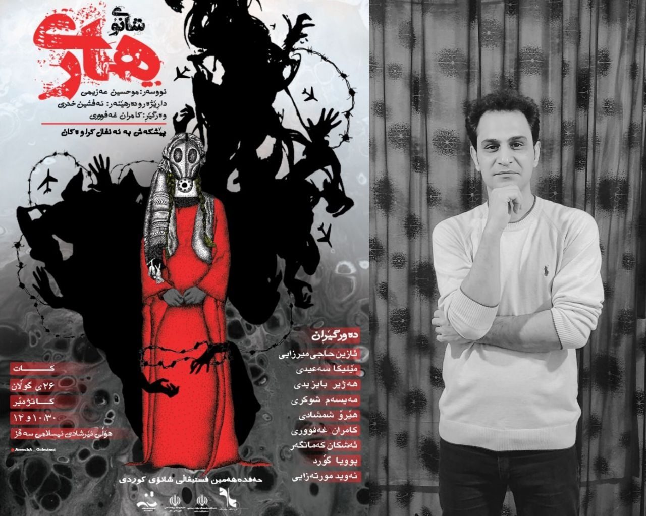 روح بی قرارم در جستجوی ایل اجدادی ام «کلهر» است