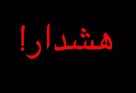 درز پنحره ها و کانال کولرها را بگیرید و در خانه هم ماسک بزنید/ خطر این بار جدی تر  است