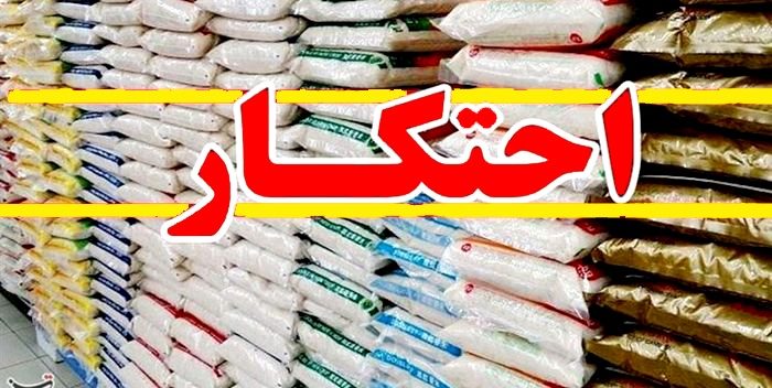 کشف ۲۲ تن برنج احتکار شده در ایلام