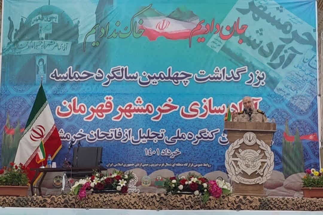 آذربایجان غربی خط مقدم دفاع از امنیت کشور/ آزادسازی خرمشهر یک عملیات نظامی بی نظیر بود