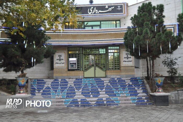 تامین اجتماعی در پسگیری مطالباتش با شهرداری مهاباد به تفاهم رسید