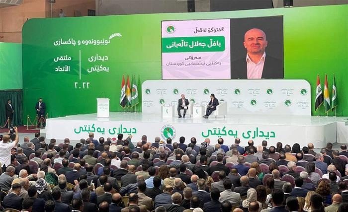 نشست اخیر "دیدار اتحادیه میهنی" همچون "کنگره چهارم حزب" ناکارآمد بود