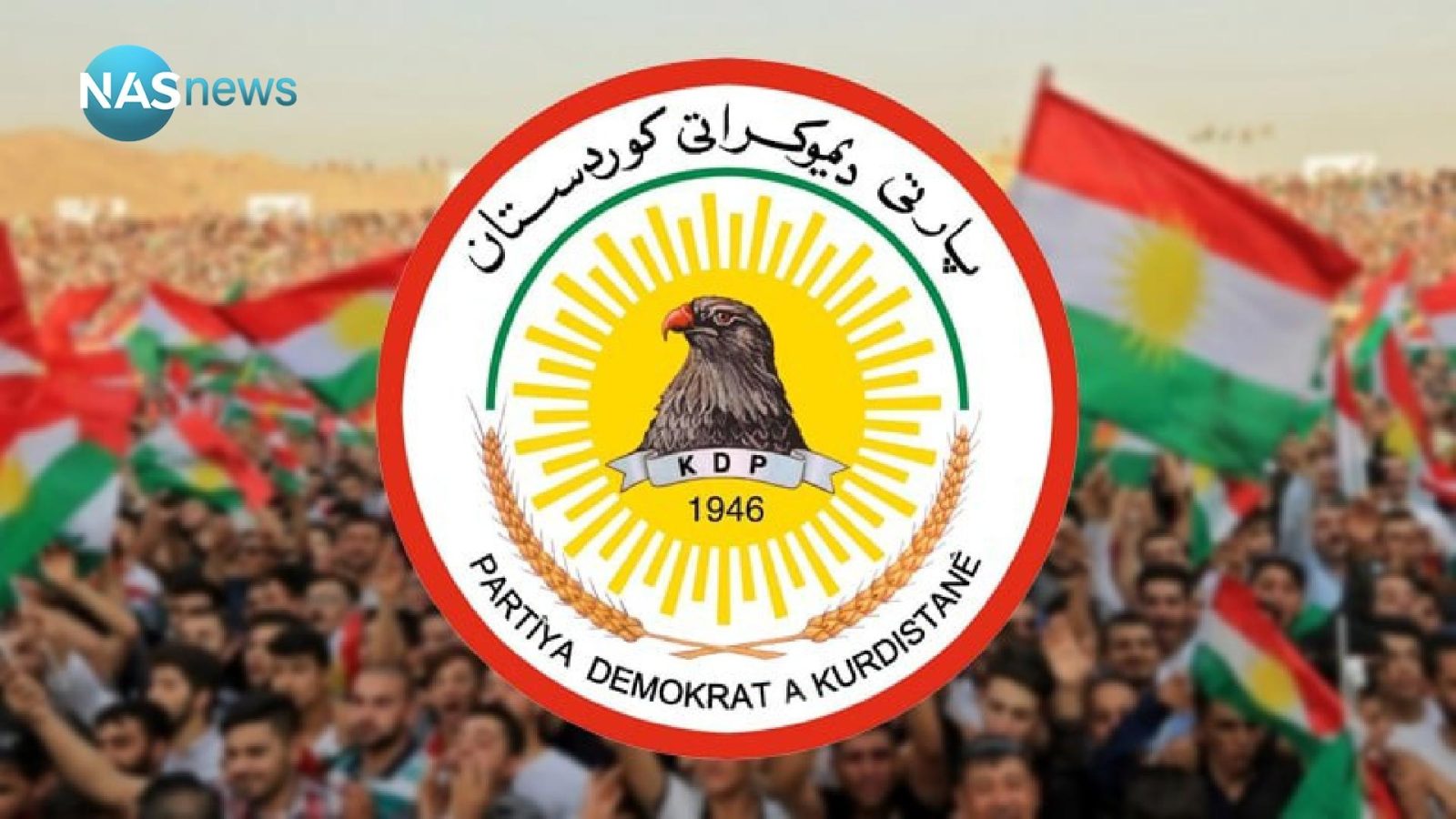 پیوستن حزب دمکرات به ائتلاف جدید  چارچوب هماهنگی مشروط  است