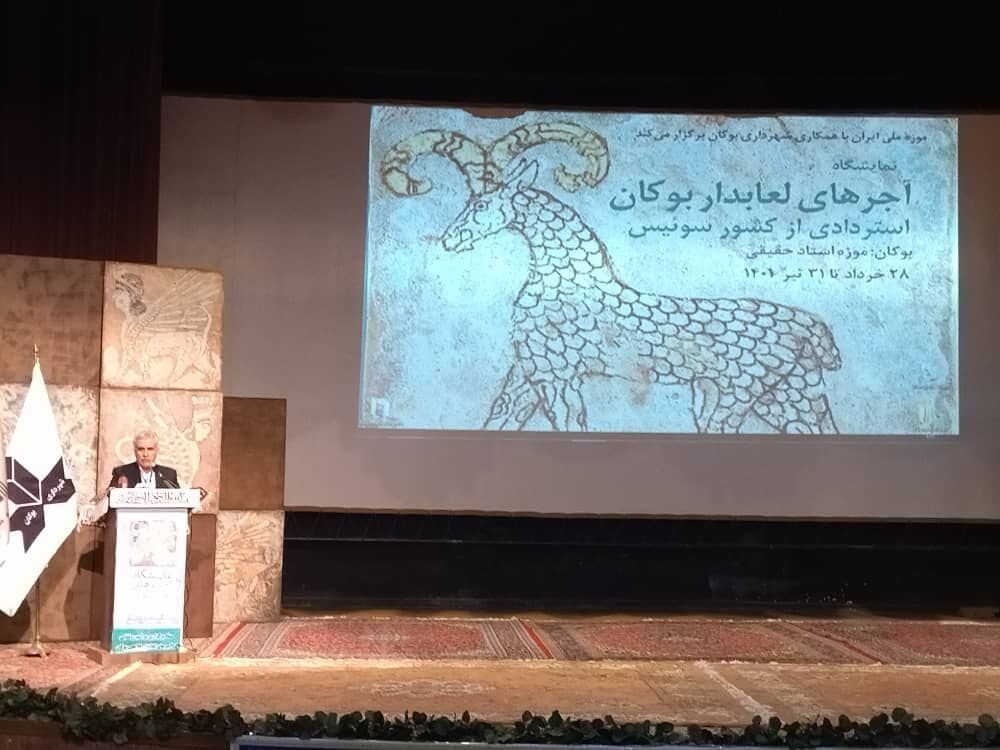 آجرهای لعابدار ۲ هزار و ۸۰۰ ساله تپه باستانی قلایچی به بوکان بازگشتند