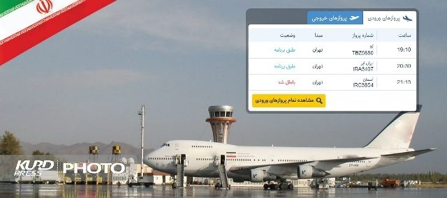 کمبود ناوگان و زمین گیر شدن حمل و نقل هوایی در ارومیه!