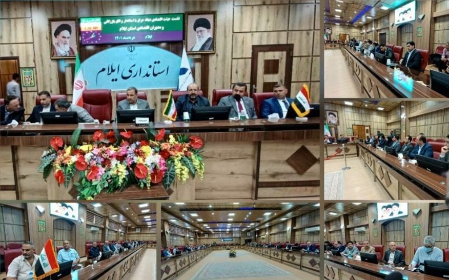 سفر هیئت اقتصادی استان دیاله عراق به ایلام