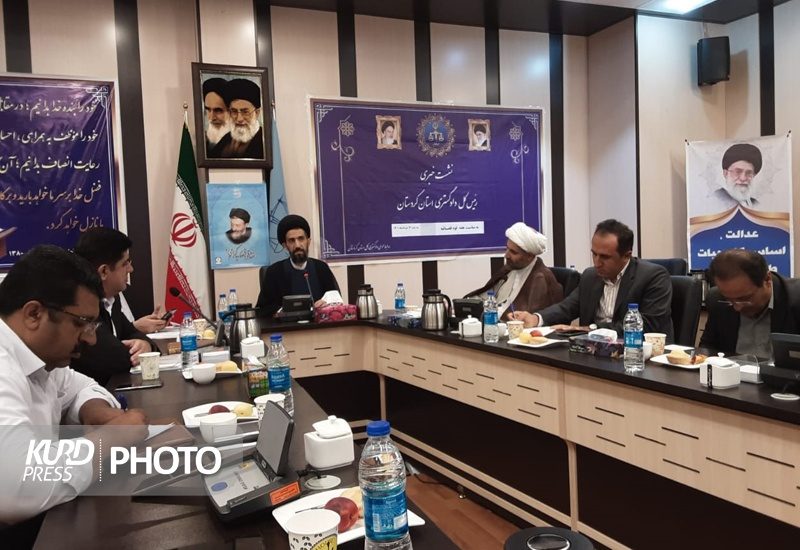 افزایش 15 درصدی پرونده‌های وارده به دادگستری کردستان/22 پرونده قصاص منجر به صلح و سازش شد