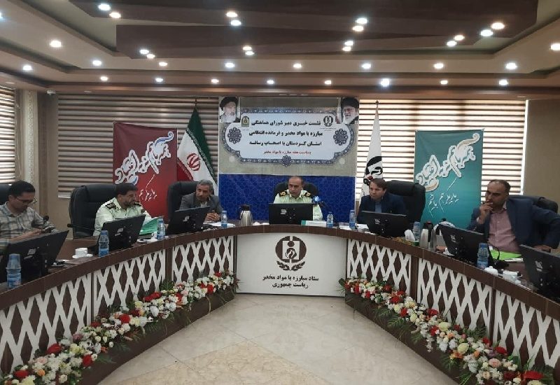 کشف 373 کیلوگرم مواد مخدر در سال جاری در کردستان/612 معتاد متجاهر جمع آوری شدند