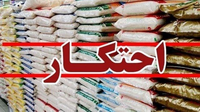 کشف انبار احتکار کالاهای اساسی در مهاباد