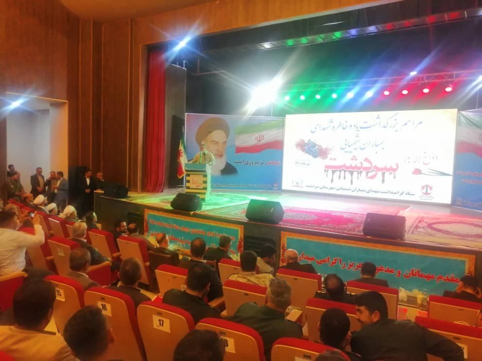 اعتراض مصدومان شیمیایی سردشت از طریق بنیاد شهید پیگیری می شود