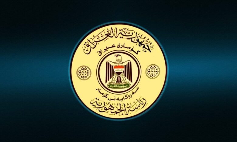 ریاست جمهوری عراق: قانون جرم انگاری عادی سازی روابط با اسرائیل یک هفته پیش اجرایی شد