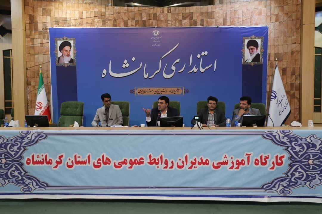 امیدآفرینی مهمترین وظیفه روابط عمومی ها  است