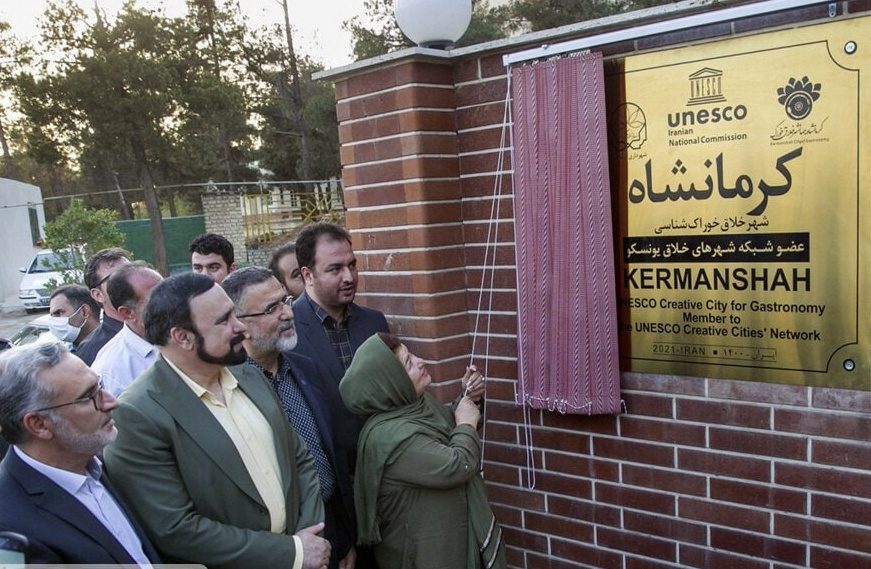 پلاک جهان شهر خلاق خوراک به نام کرمانشاه صادر شد