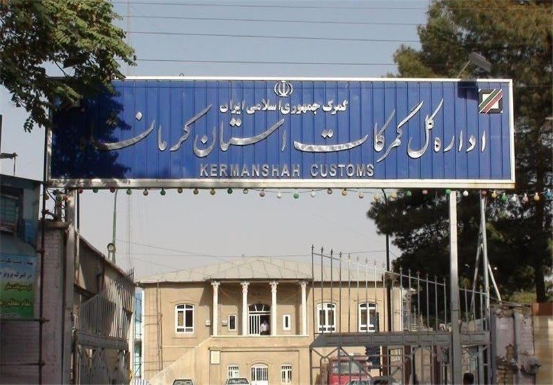 ۲۵ هزار دلار سوغات از کرمانشاه  به خارج از کشور صادر شد