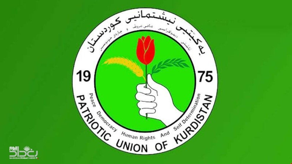 حمایت اتحادیە میهنی از برگزاری انتخابات پارلمانی در اقلیم کردستان مشروط است
