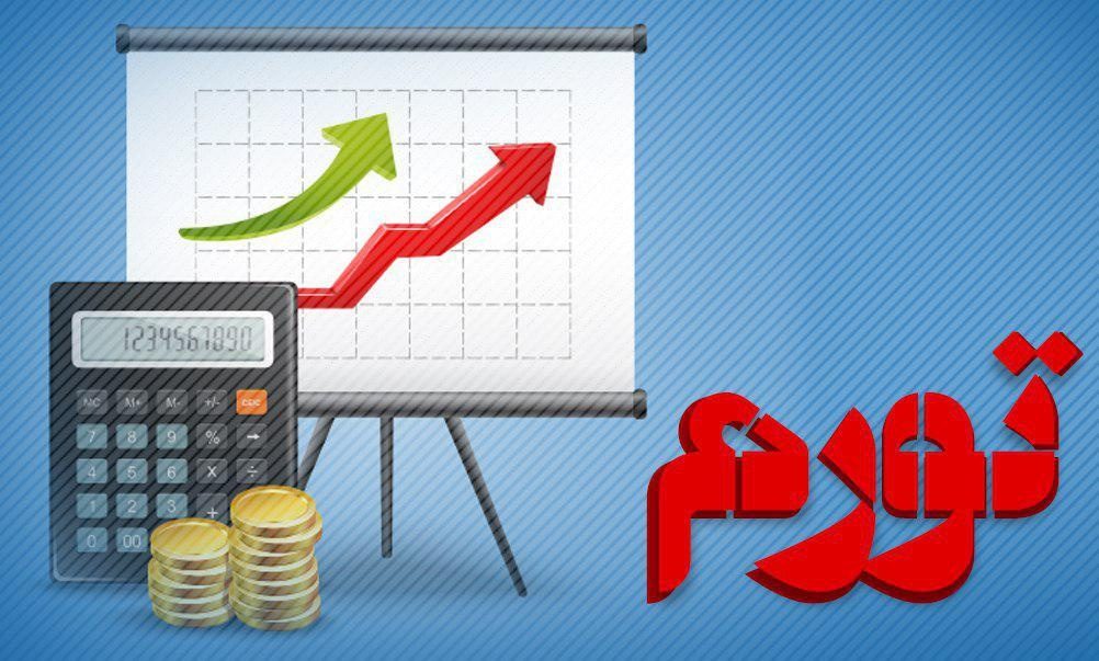 مرکز آمار: نرخ تورم به بالای 40 درصد رسید/ تورم خوراکی ها 86 درصد