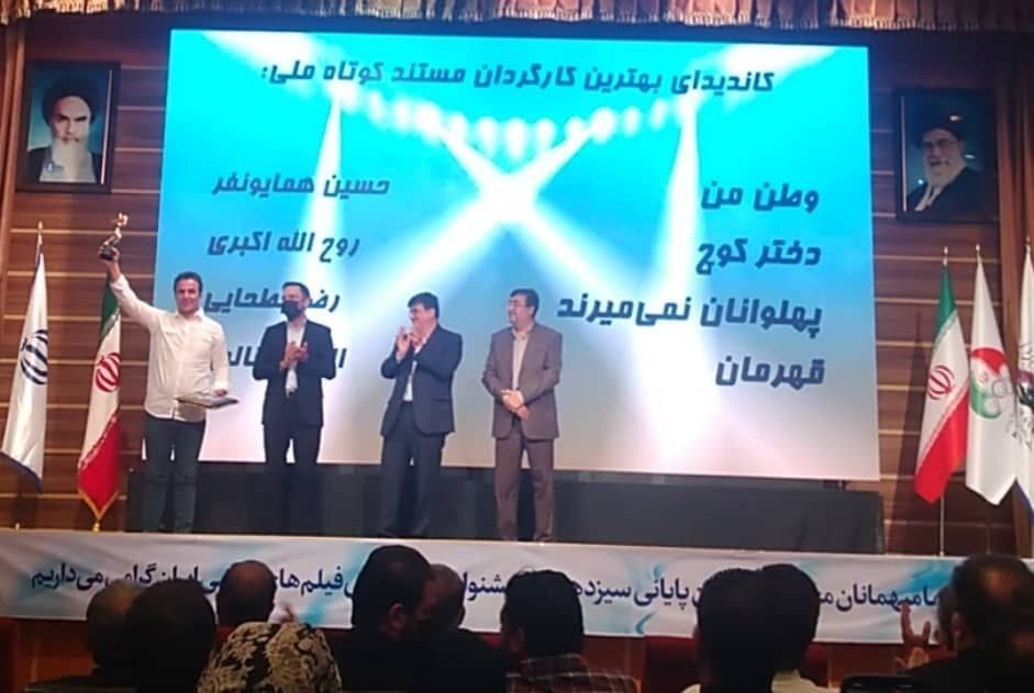 درخشش فیلمساز ایلامی با مستند ورزشی «دختر کوچ»