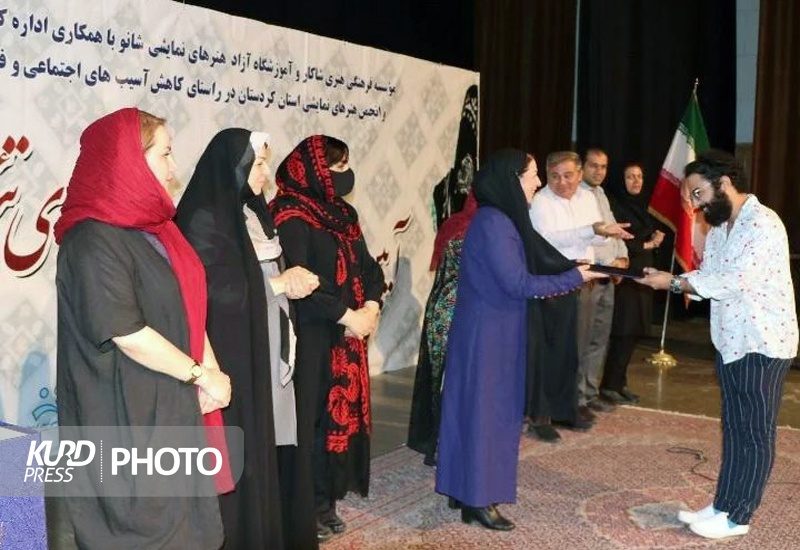 جشنواره منطقه ای تئاتر ئافره‌ت (زن) در کردستان با معرفی برترین ها به پایان رسید