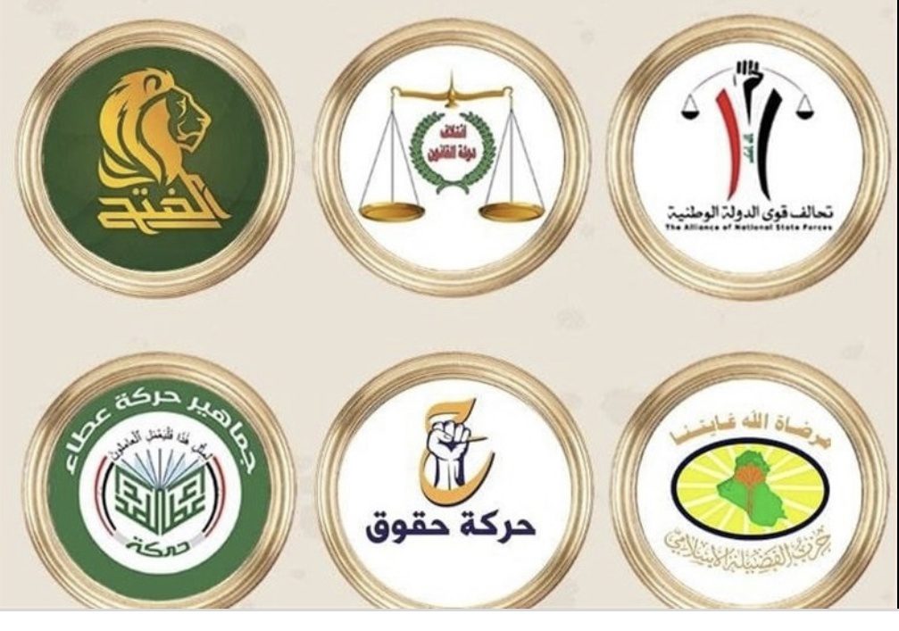 مردم عراق را به هوشیاری در برابر فتنه دعوت می کنیم