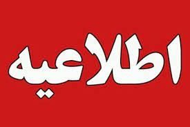 شهادت دو سرباز مرزبانی در سلماس