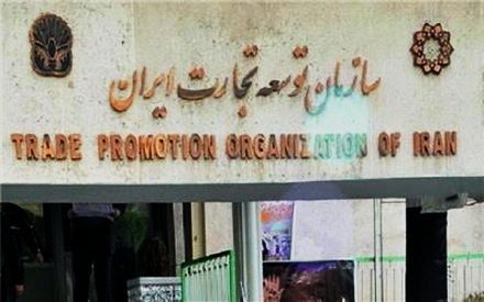 راهکار جدید سازمان توسعه تجارت برای واریز مانده تعهدات ارزی