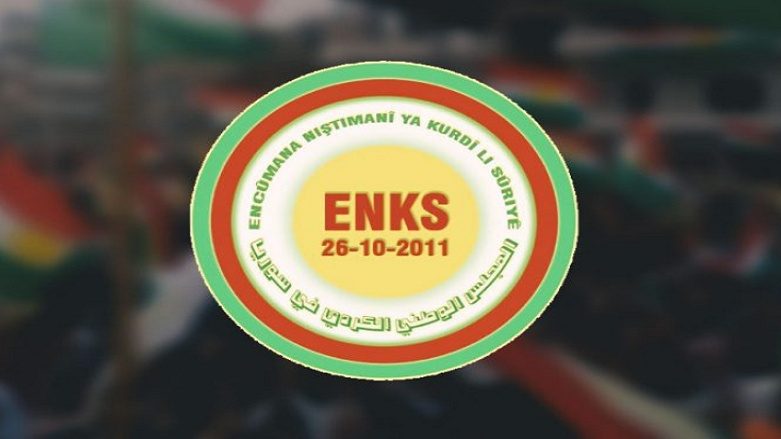 بزودی کنگره چهارم (ENKS) برگزار می‌شود