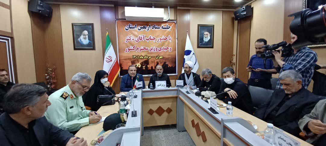 ‌تا کنون ۳۰۰ میلیارد تومان در حوزه راهسازی اربعین ایلام هزینه شده است