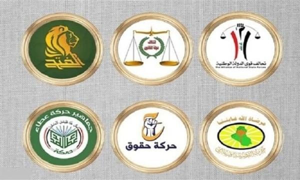 چوارچێوەی هەماهەنگی داوا دەکات پەلە بکرێت لە یەکلایی کردنەوەی کاندنی سەرۆک کۆمار