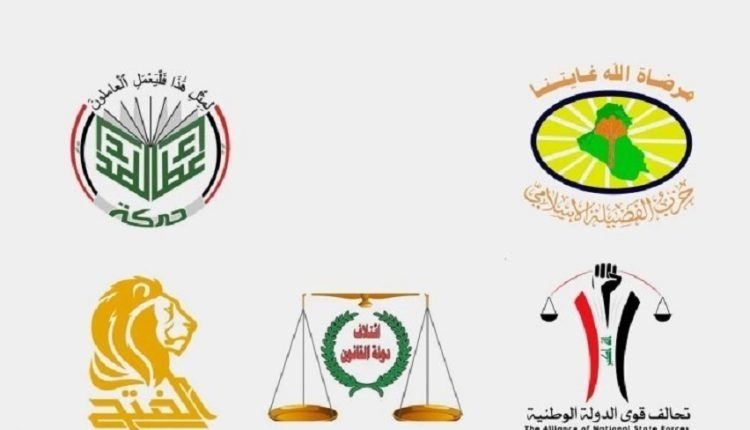 چارچوب هماهنگی منتظر است تا کردها بر سر نامزد  ریاست  جمهوری عراق  به توافق برسند