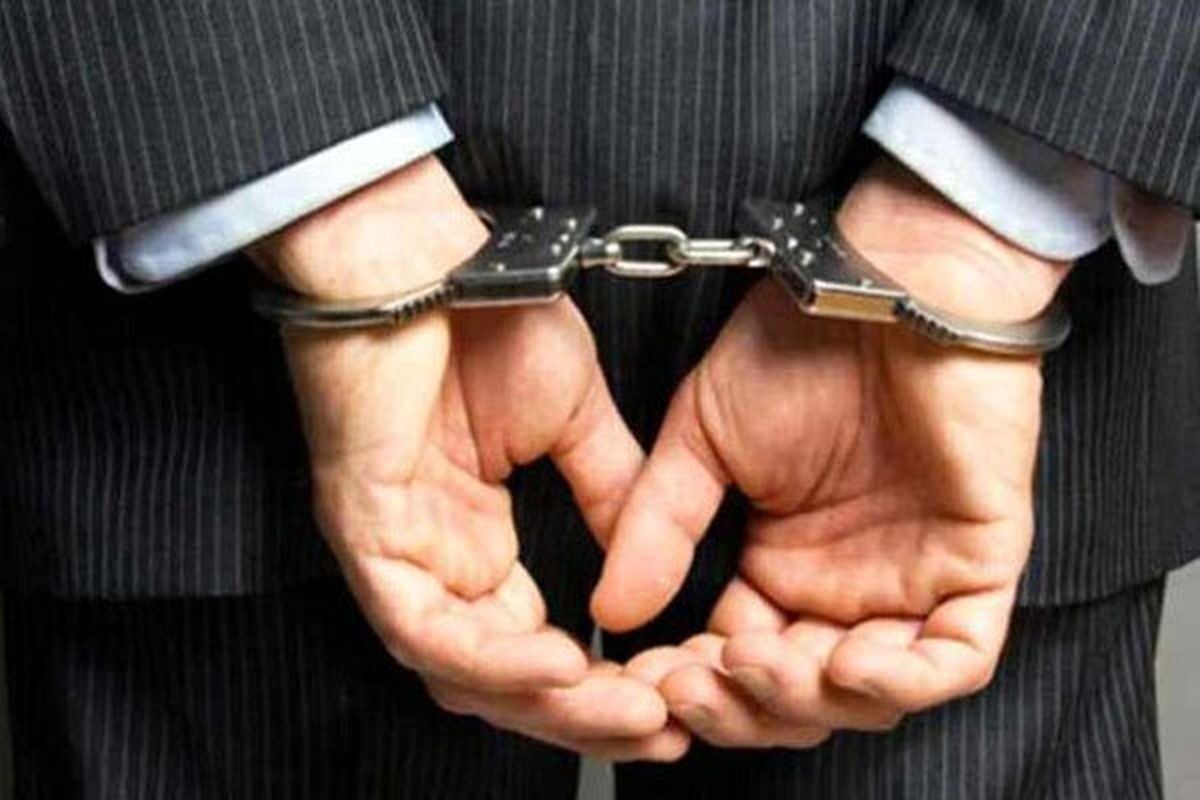 بازداشت یک مدیر بانکی در ایلام