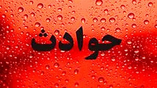 مرگ ٢ نفر در نقده با مشروبات الکلی تقلبی/ زرینه رود باز هم جان گرفت