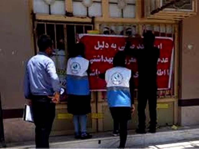 برگزاری کلاس های خدمات پزشکی قلابی در یک منزل مسکونی در مهاباد!