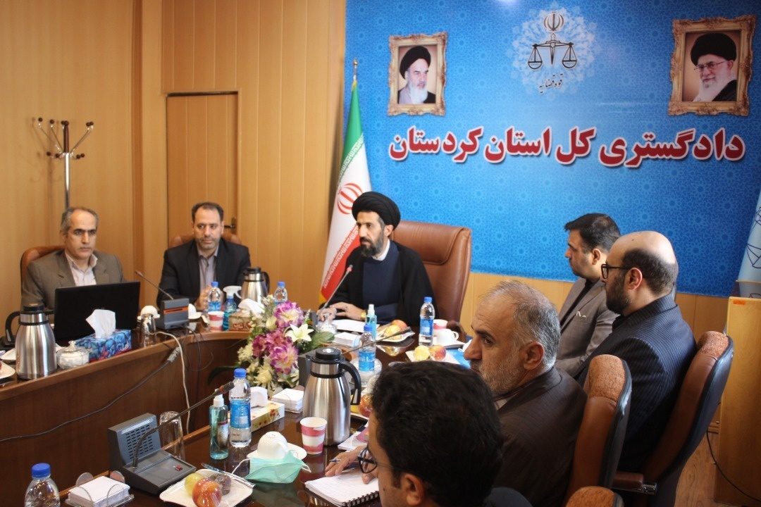 ۳۰ درصد از شعب نامتعارف دادگستری کردستان کاهش یافت