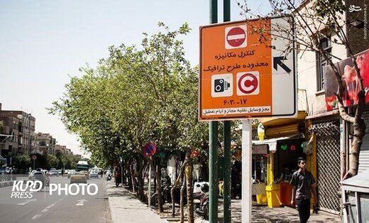 اجازه تردد در محدوده طرح ترافیک ارومیه به تعدادی از مسئولان!