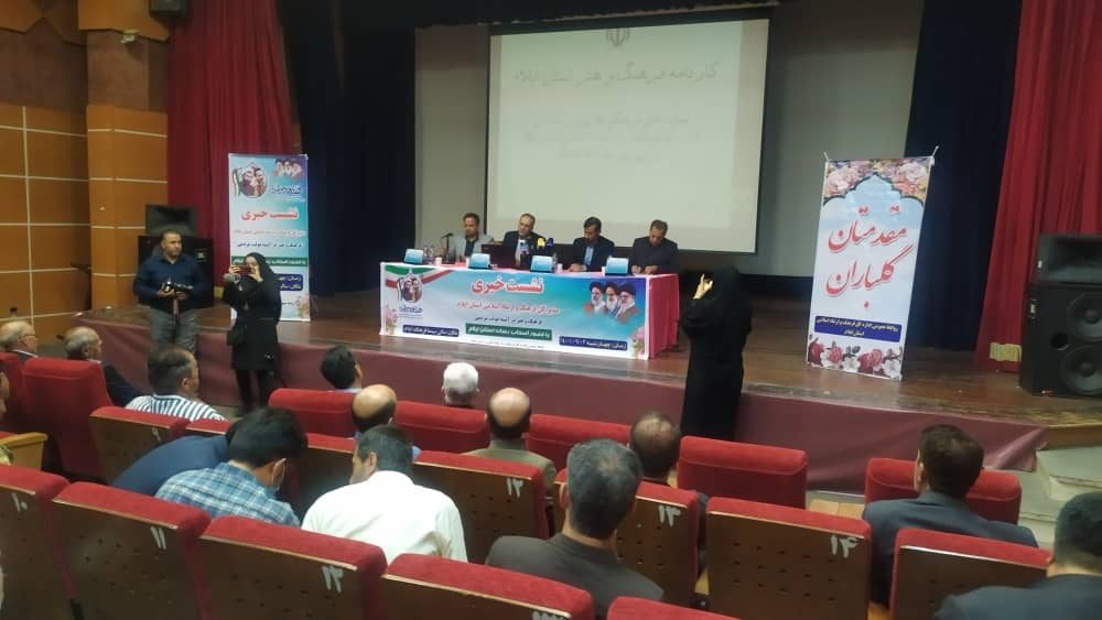 برگزاری روز خبرنگار  با تأخیر دوهفته ای در ایلام