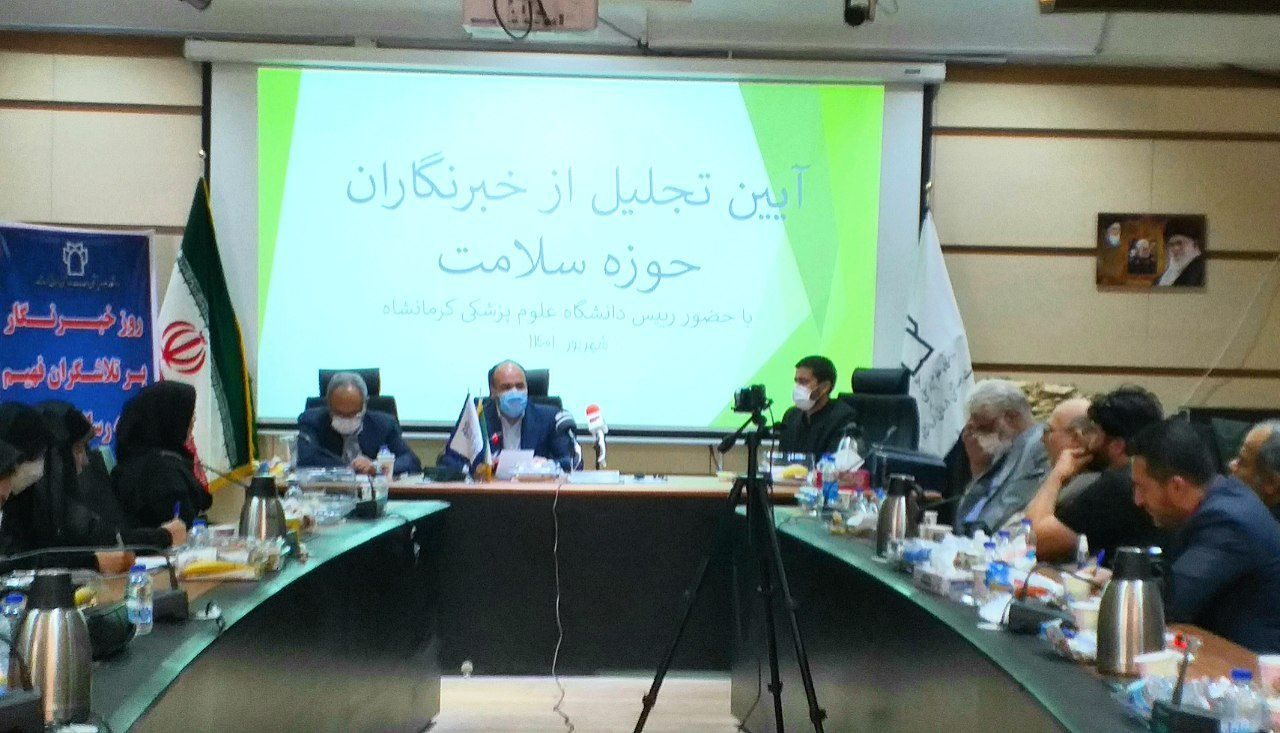 تخصیص۳۰ درصدی اعتبارات سفر ریاست جمهوری در حوزه درمان