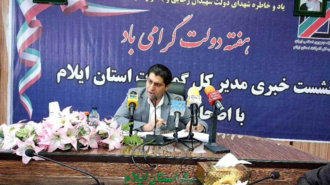 گمرک مهران گمرک برتر کشور در مراوده با کشور عراق