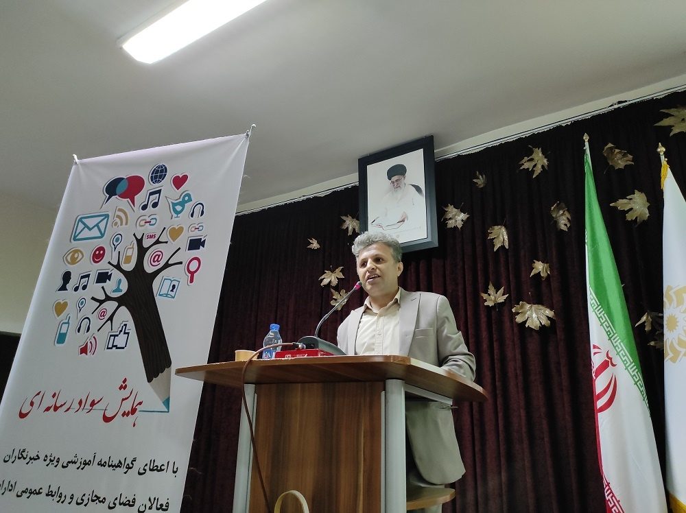 بانه  نیازمند فعالیت رسانه نوین اجتماعی است