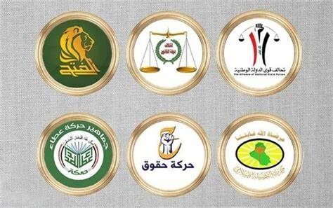 چوارچێوەی هەماهەنگی داوای دەستپێکردنەوەی دانیشتنەکانی پەرلەمان دەکات