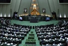 برگزاری اولین جلسه بررسی ابعاد فوت مهسا امینی در کمیسیون امور داخلی کشور